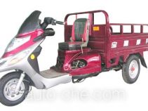 Baodiao BD110ZH-2A cargo moto three-wheeler