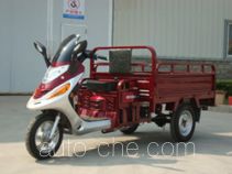 Bodo BD110ZH-3 cargo moto three-wheeler