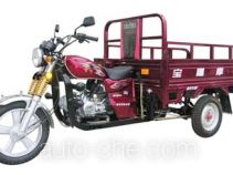 Baodiao BD110ZH-A грузовой мото трицикл