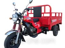 Baoding BD150ZH-3A cargo moto three-wheeler