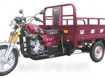 Baodiao BD150ZH-A грузовой мото трицикл
