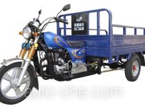 Baodiao BD175ZH-A грузовой мото трицикл