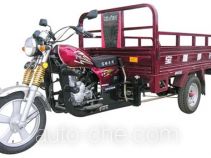 Baodiao BD200ZH-A грузовой мото трицикл