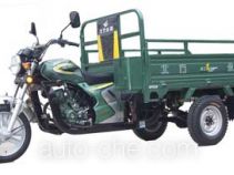 Baodiao Xiang BDX150ZH-3 cargo moto three-wheeler