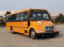 Foton BJ6990S8MFB primary school bus