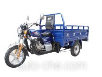Bashan BS150ZH-E cargo moto three-wheeler