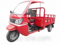 Bashan BS200ZH-5E cab cargo moto three-wheeler