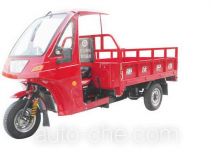 Bashan BS200ZH-E cab cargo moto three-wheeler