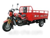 Bashan BS250ZH-E cargo moto three-wheeler