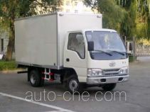 Xiangxue BS5041EL2BW insulated box van truck