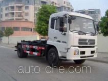 Sanchen BSC5161ZXXE detachable body garbage truck
