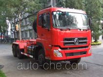 Sanxing (Beijing) BSX5250ZKX detachable body truck