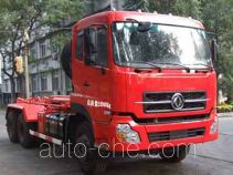 Sanxing (Beijing) BSX5250ZKX detachable body truck