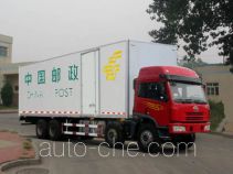 Zhongyan BSZ5313XYZ postal vehicle