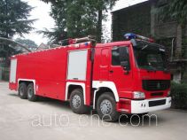 Yinhe BX5420GXFSG250HW fire tank truck