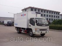 Bingxiong BXL5040XLC2 refrigerated truck