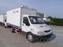 Bingxiong BXL5055XXY2 box van truck