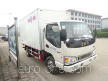 Bingxiong BXL5060XBW insulated box van truck
