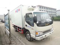 Bingxiong BXL5060XLC refrigerated truck