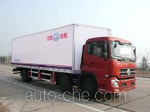 Bingxiong BXL5191XBW insulated box van truck