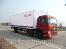 Bingxiong BXL5255XBW insulated box van truck