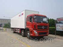 Bingxiong BXL5255XBW1 insulated box van truck