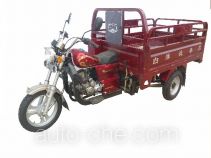 Baiyangdian BYD150ZH-6 cargo moto three-wheeler