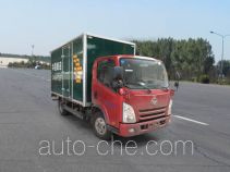 FAW Jiefang CA5063XYZPK45L2E1 postal vehicle