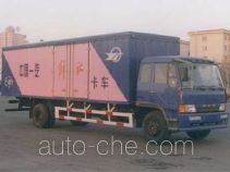 FAW Jiefang CA5146XXYP1K2L2 box van truck