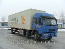 FAW Jiefang CA5203XYZP7K2L11T3AE postal van truck