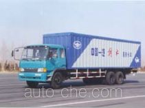 FAW Jiefang CA5225XXYP1K2L11T1 box van truck