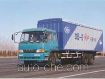 FAW Jiefang CA5245XP1K2L9T1 soft top box van truck