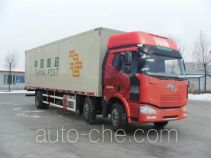FAW Jiefang CA5250XYZP63K2L6T3E postal van truck