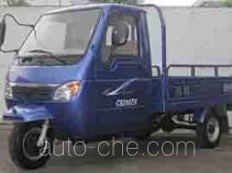 Chuanbao CB200ZH cab cargo moto three-wheeler