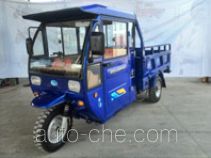 Changjiang CJ150ZH-2 cab cargo moto three-wheeler
