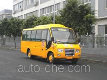 Hengtong Coach CKZ6650CDX4 школьный автобус для начальной школы