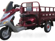 Chuanling CL110ZH-3 cargo moto three-wheeler