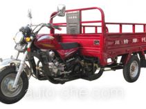 Chuanling CL150ZH-C cargo moto three-wheeler
