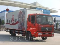 Chengliwei CLW5120XWTD4 mobile stage van truck