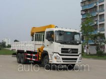 Chengliwei CLW5250JSQ3 truck mounted loader crane