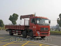 Chengliwei CLW5251JSQ3 truck mounted loader crane