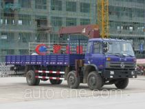 Chengliwei CLW5253JSQ3 truck mounted loader crane