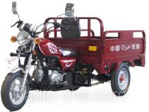 Changling CM110ZH-V cargo moto three-wheeler