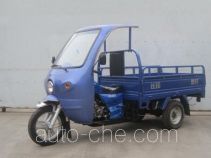 Changling cab cargo moto three-wheeler