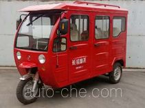 Changling CM150ZK-V passenger tricycle