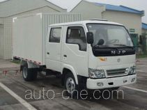 CNJ Nanjun CNJ5030XXYES31B box van truck