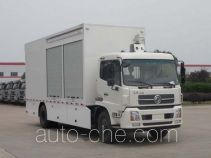 Huadong CSZ5160XCB автомобиль материальных резервов