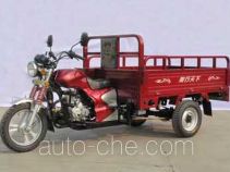 Jida CT150ZH-13 cargo moto three-wheeler