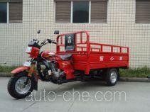 Dongben DB175ZH-A cargo moto three-wheeler