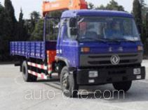 Huashen DFD5160JSQ1 truck mounted loader crane